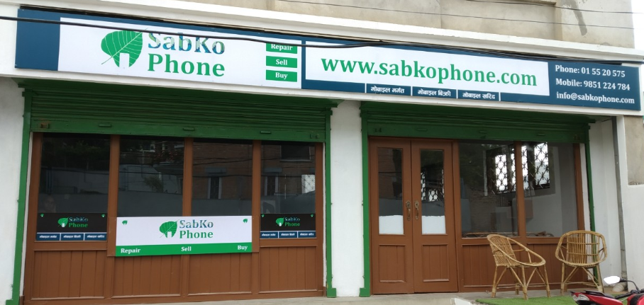 Sab ko Phone: Making one phones good as new