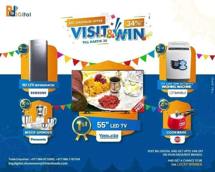 Exchange Offers on Mobile Phones and Numerous Home Appliances at Big Digital: Know the Details Here